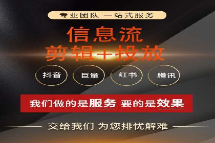 推广信息流广告的A/B测试与优化实践